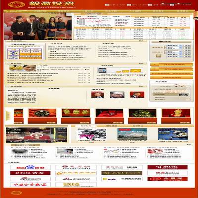 東莞市毅盈投資咨詢(xún)有限公司