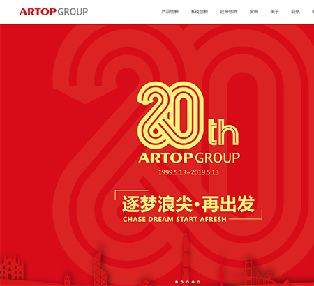 深圳市浪尖設計有限公司